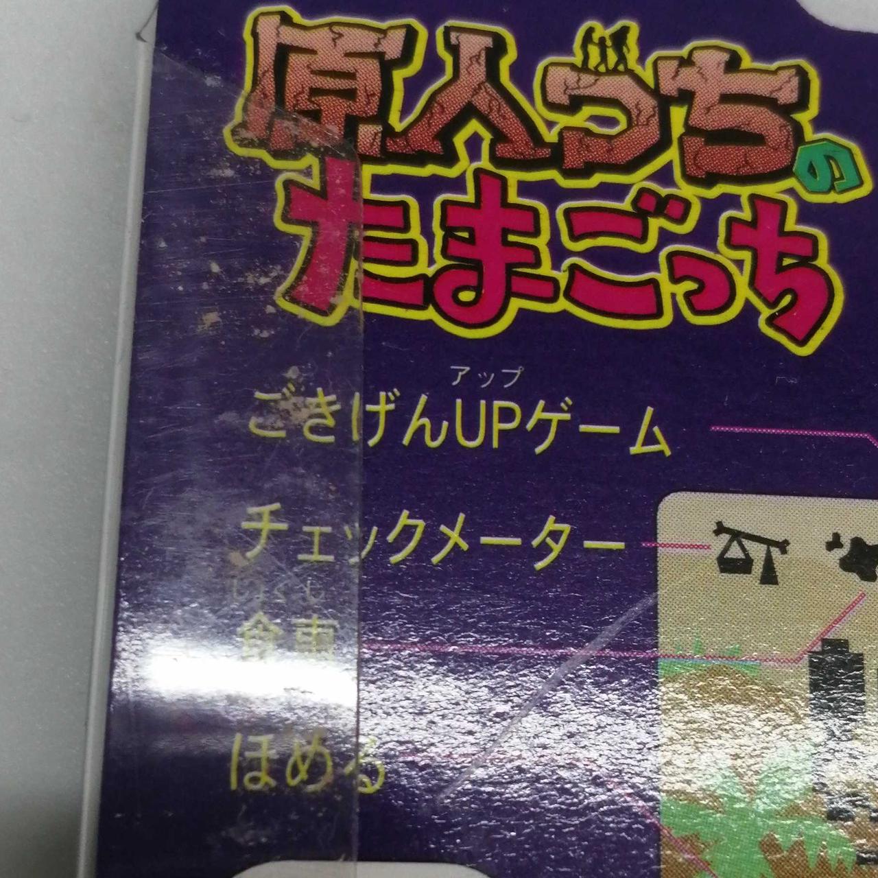 汚れがあります