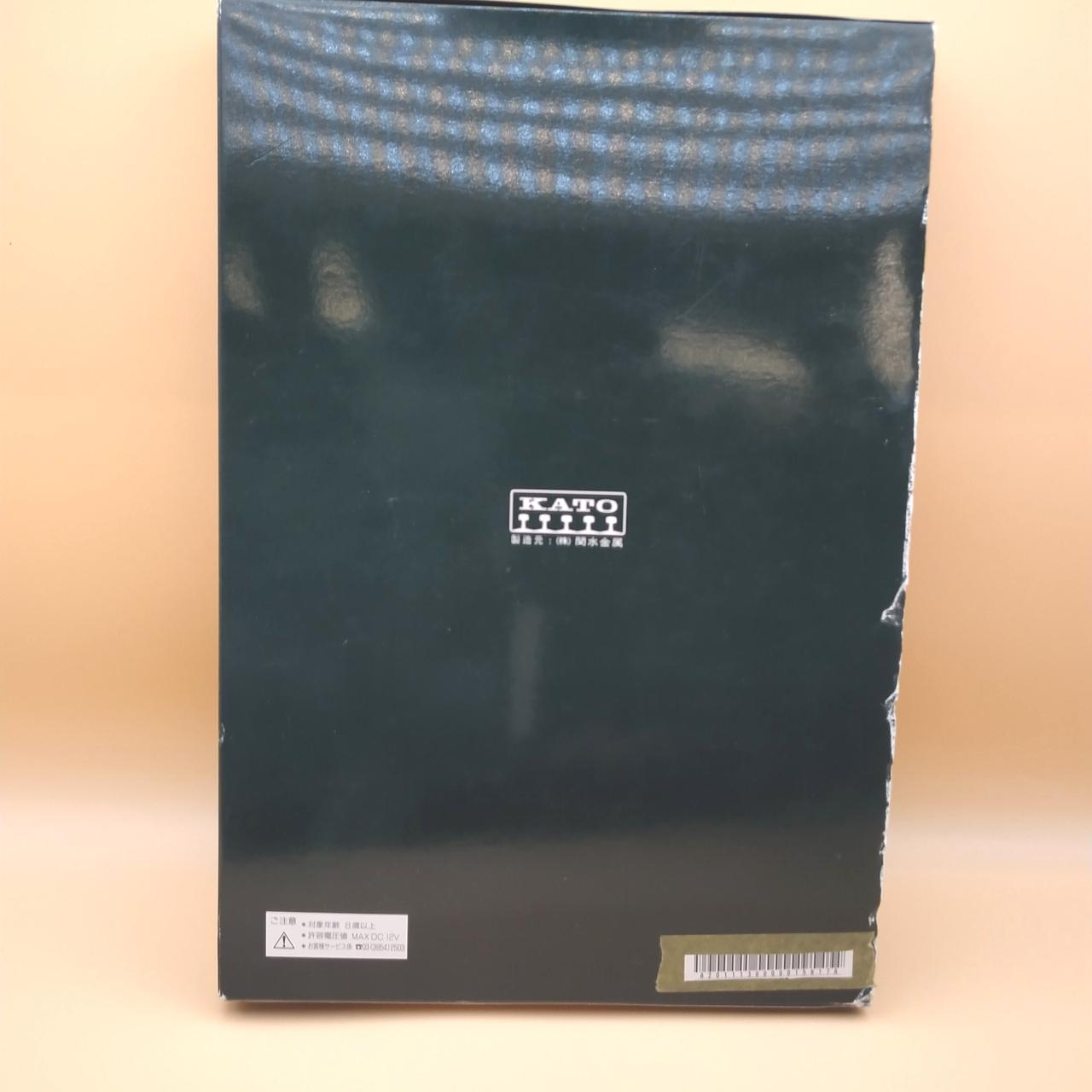 右側に折れ跡や傷があります。