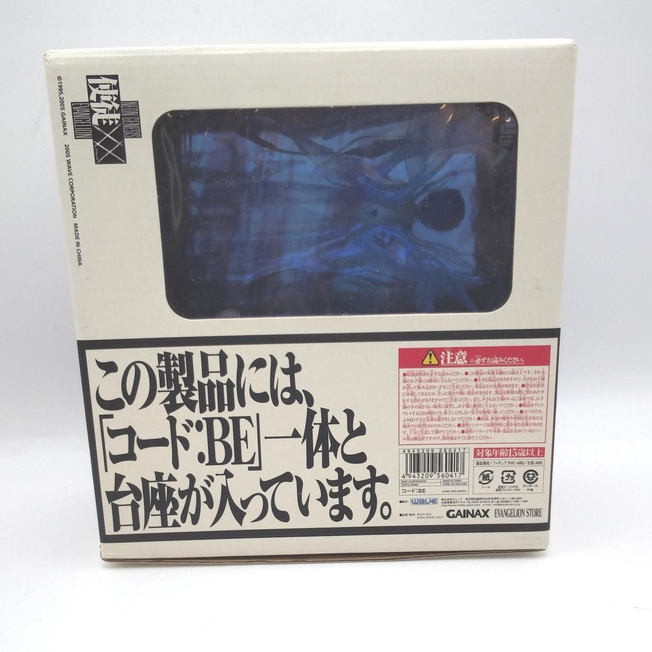 裏面の画像です。