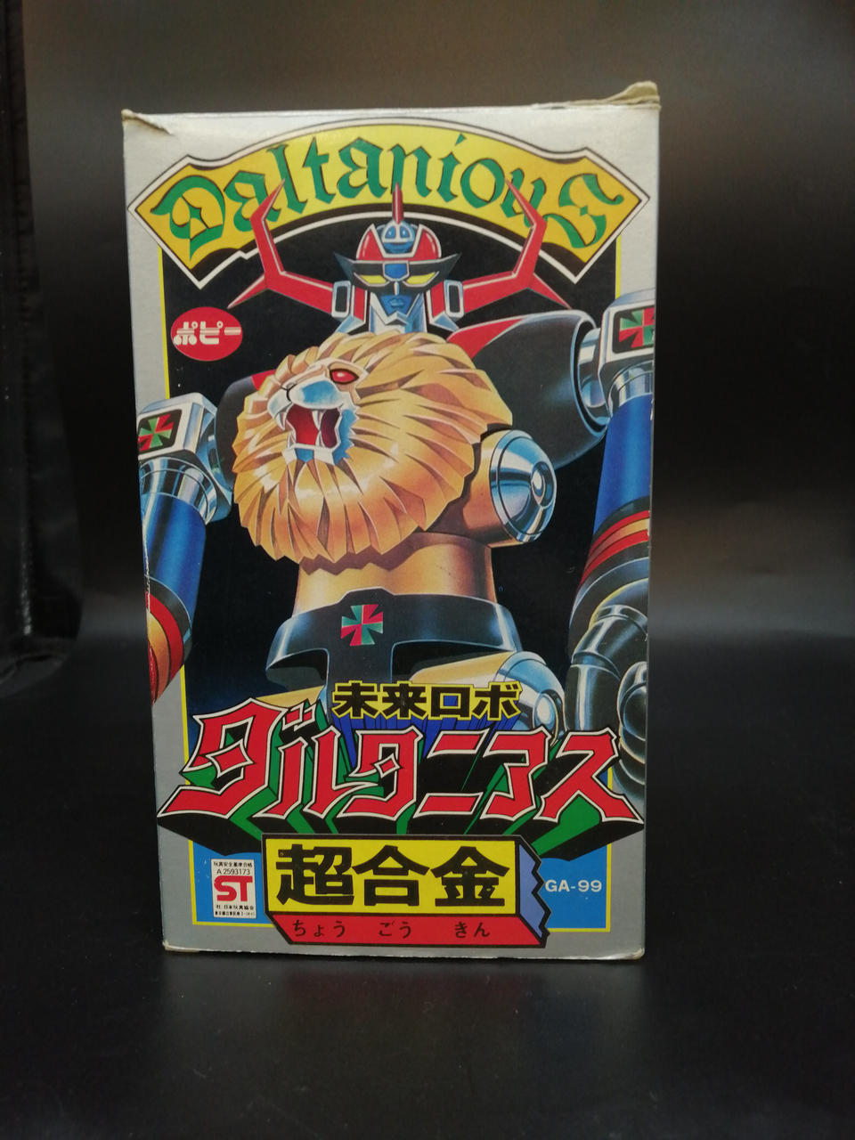 超合金 未来ロボ ダルタニアス