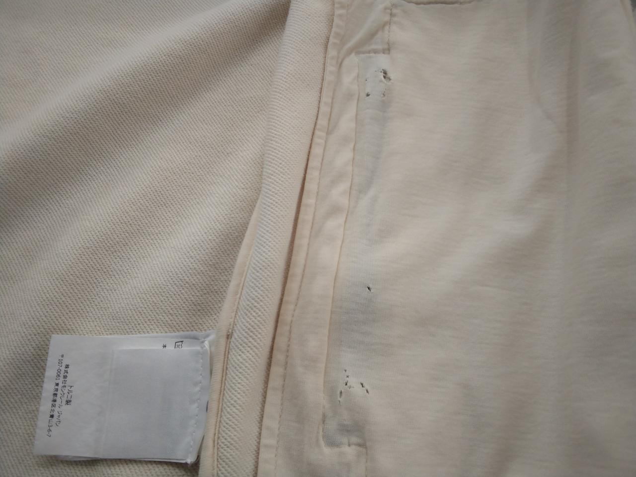 ポケット穴裏側①