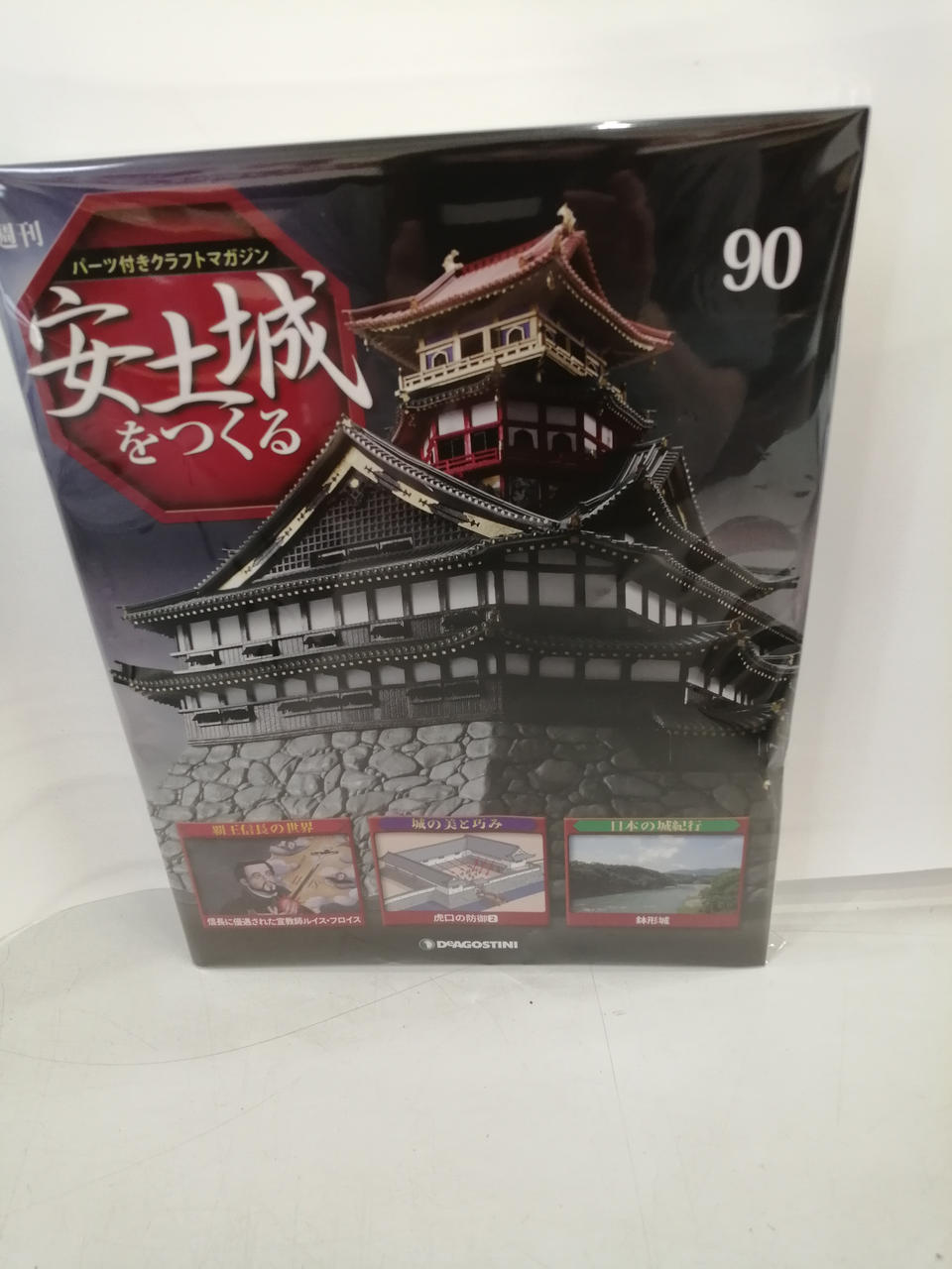 箱開封済みの為ラッピングしてあります。