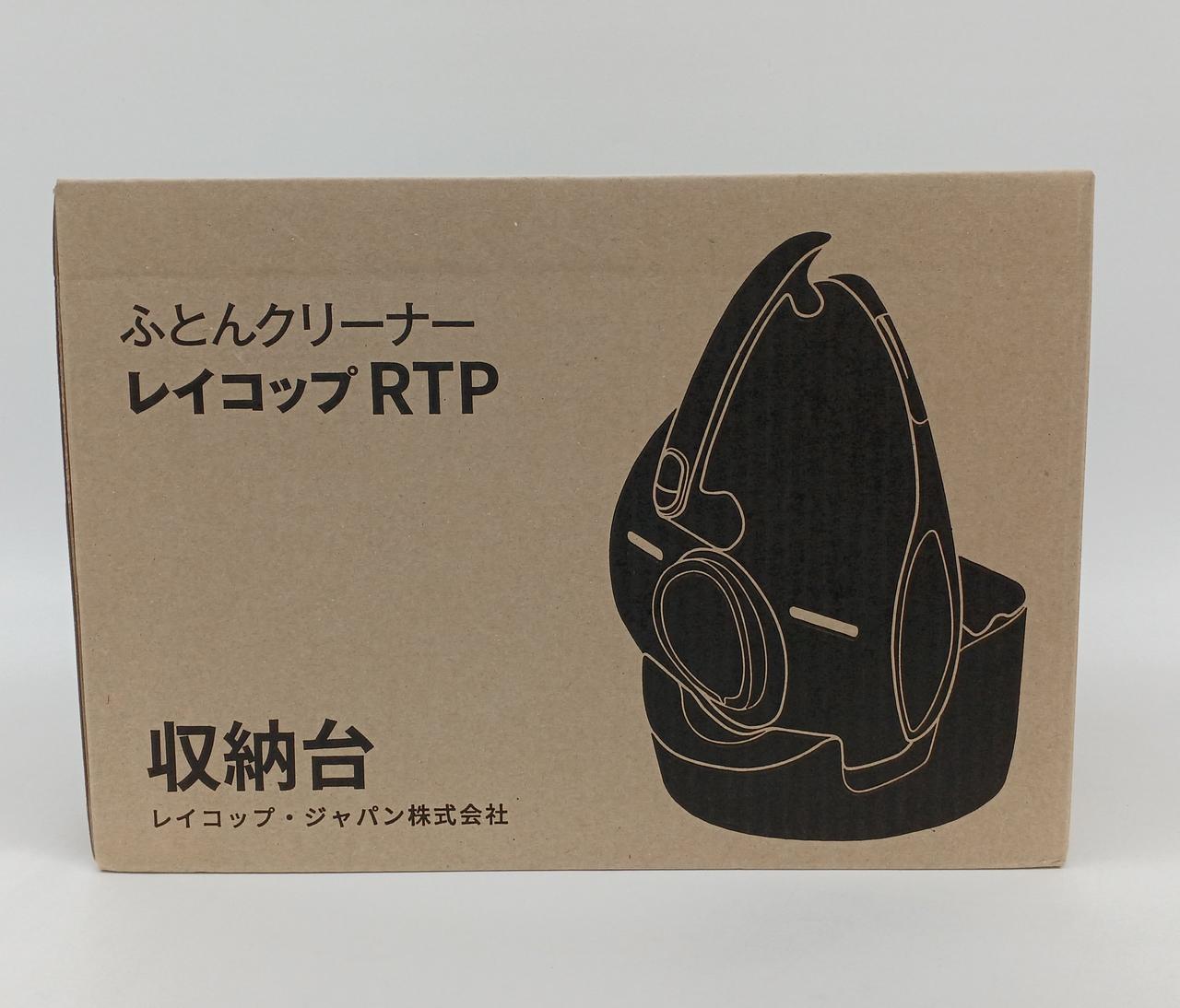 収納台付き