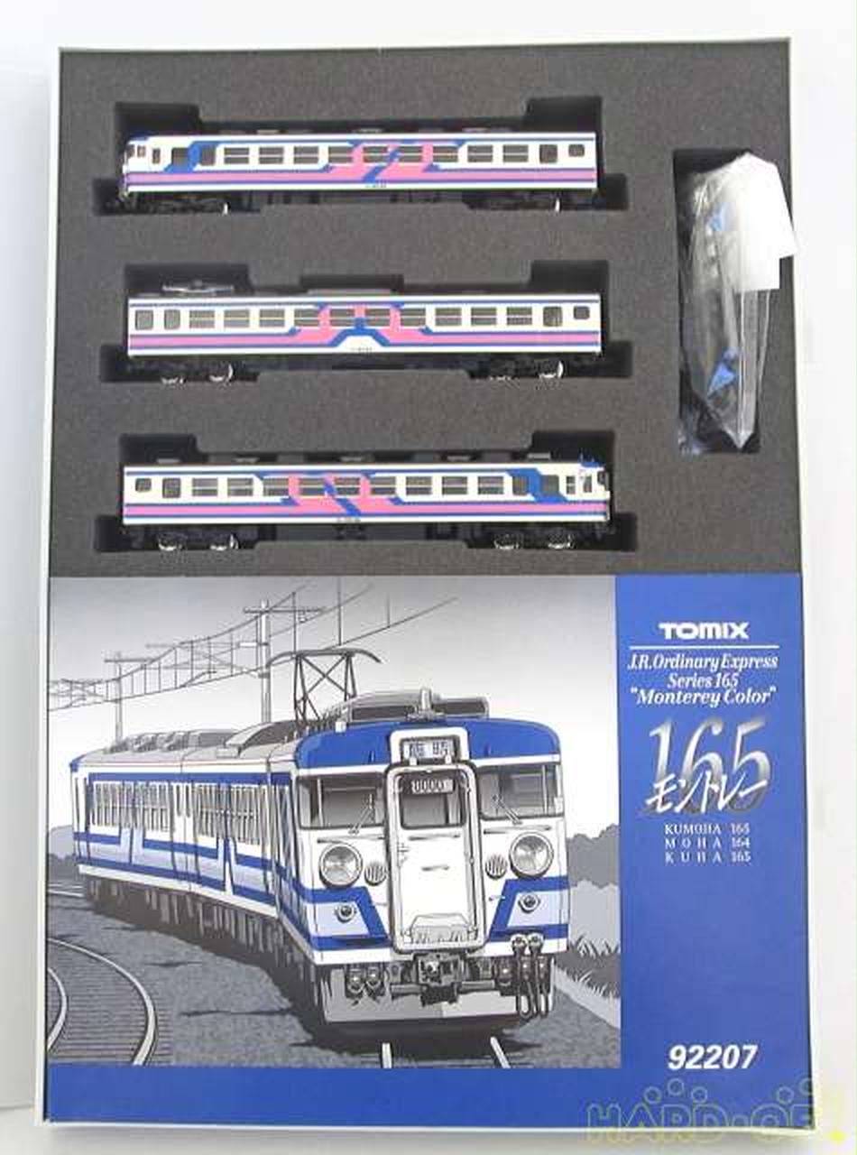 最新作の ★希少★新品『モントレー』JR165系(耐寒・耐雪)基本セット+増結セット - 鉄道模型