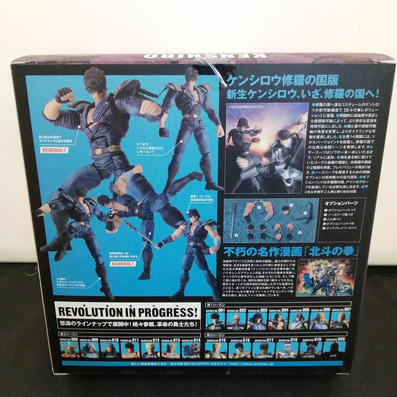 未開封品 北斗の拳 ケンシロウ＆ラオウ像フィギュア 2体セット海洋堂 海洋堂 北斗の拳 200X ケンシロウ & ラオウ(羅王) フィギュア2体