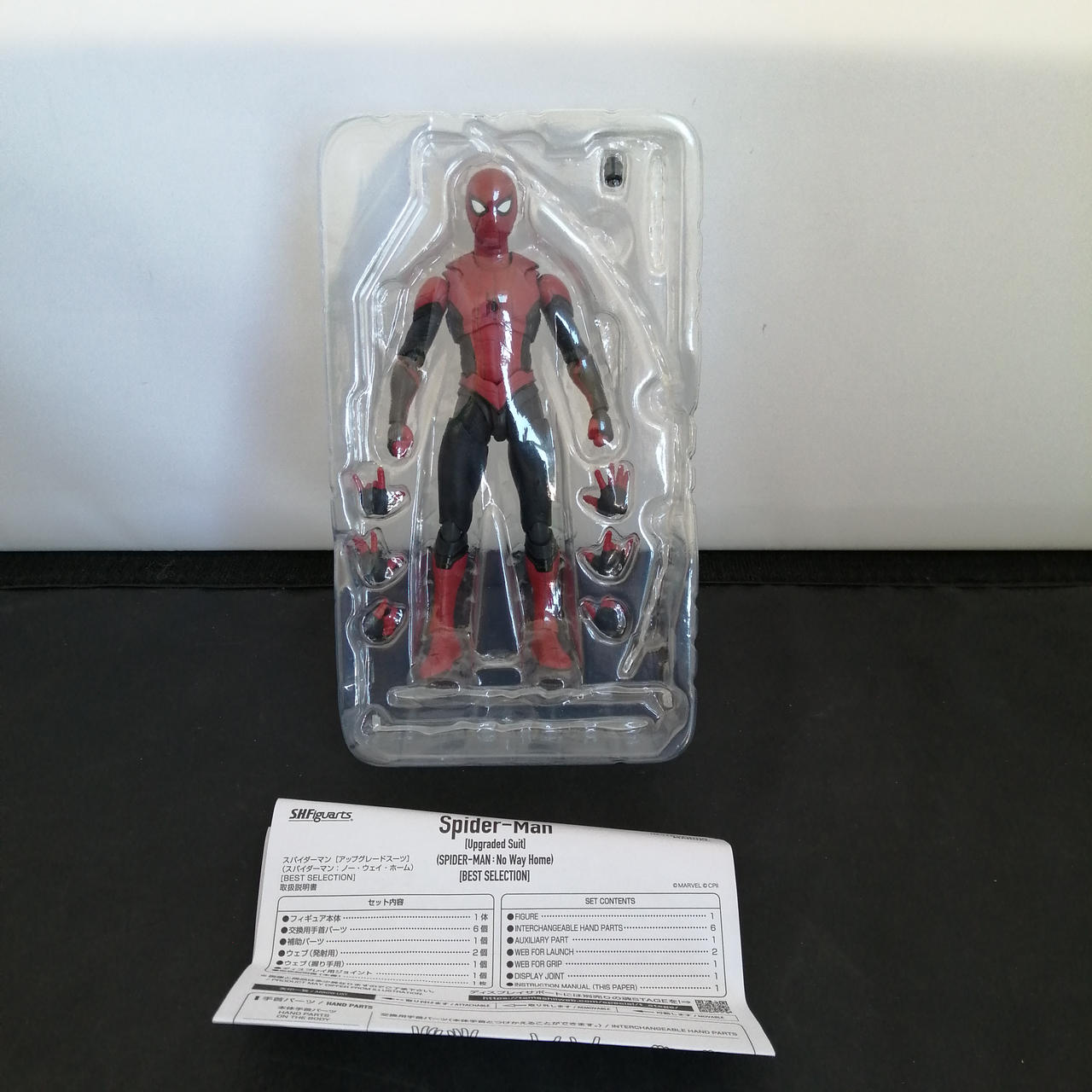 バンダイ(BANDAI)|ｽﾊﾟｲﾀﾞｰﾏﾝ ｱｯﾌﾟｸﾞﾚｰﾄﾞｽｰﾂ|HARDOFFオフモール