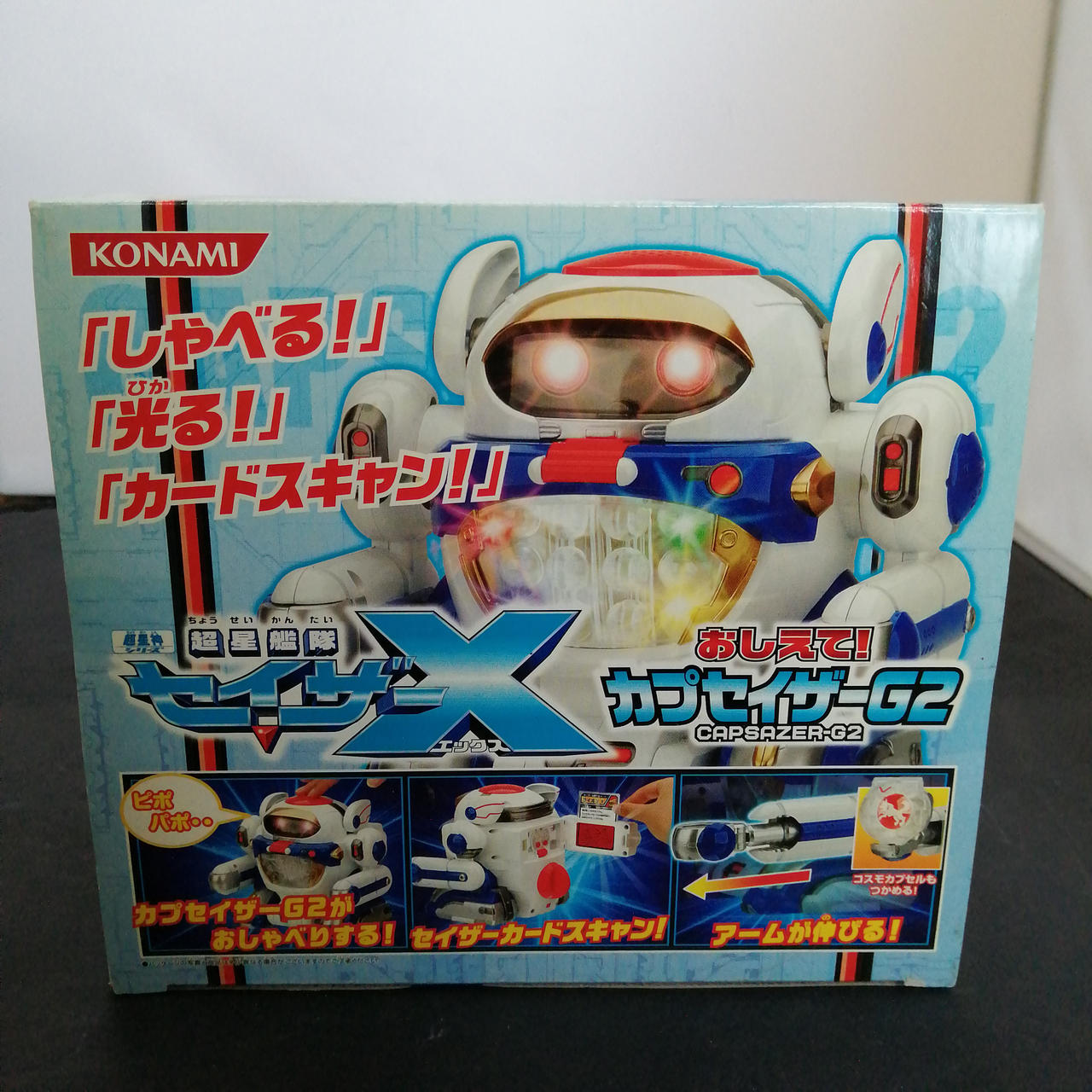 未使用品　非売品　ポスター　神の記述　ブースター　コナミ　KONAMI　2002 未使用品 非売品 ポスター 神の記述 ブースター コナミ KONAMI