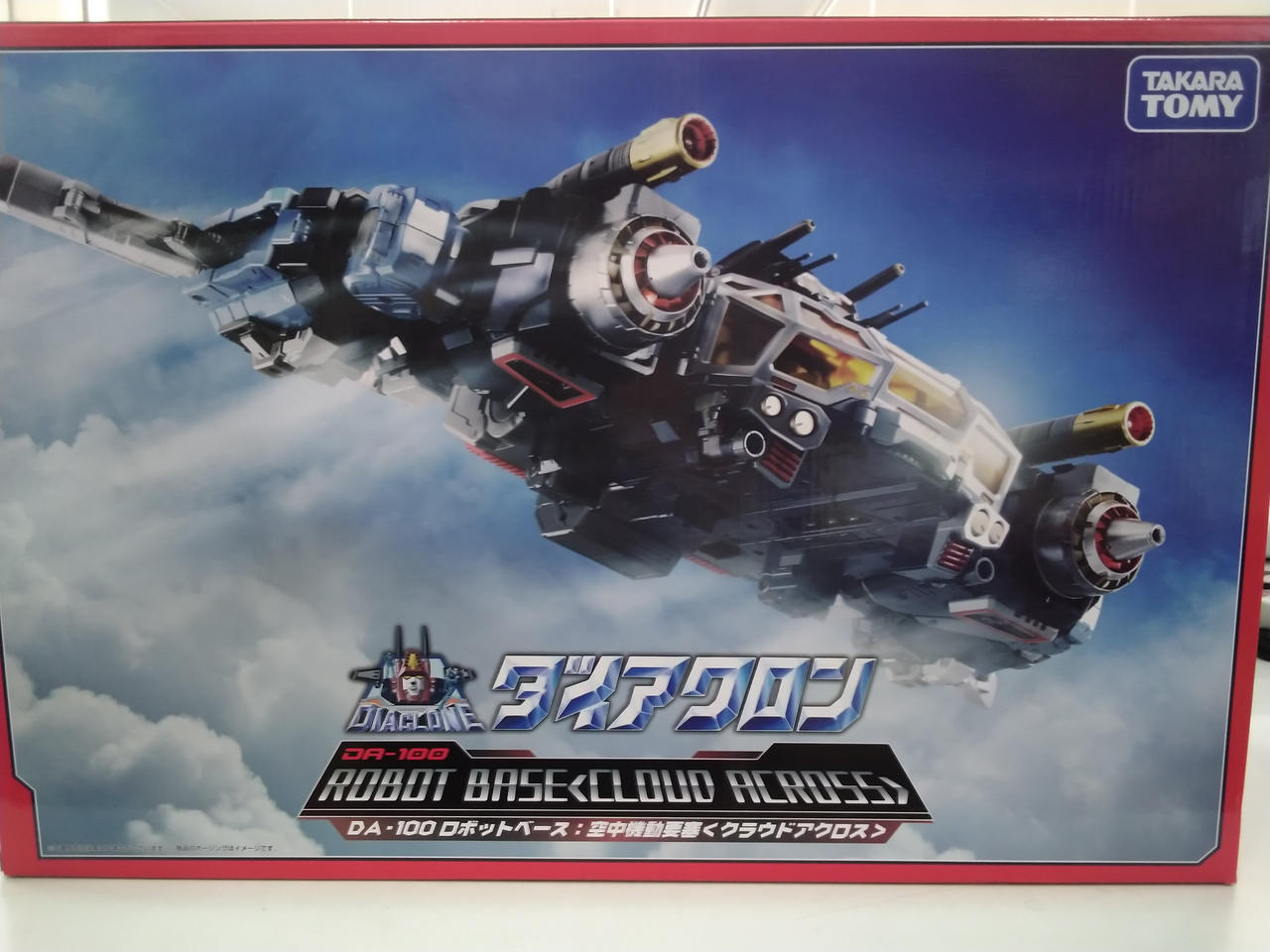 ダイアクロン DA-100 ロボットベース 空中機動要塞 クラウド