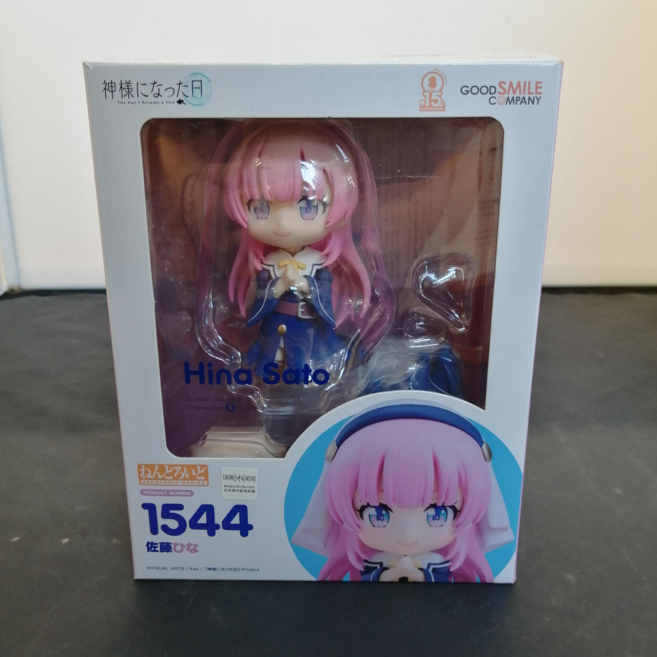 GOOD SMILE COMPANY - ねんどろいど 1544 佐藤ひな(さとうひな) 神様になった日 完成品 可動フィギュア グッドスマイルカンパニー Amazon | [FIG]ねんどろいど 1544 佐藤ひな(さとうひな) 神様に
