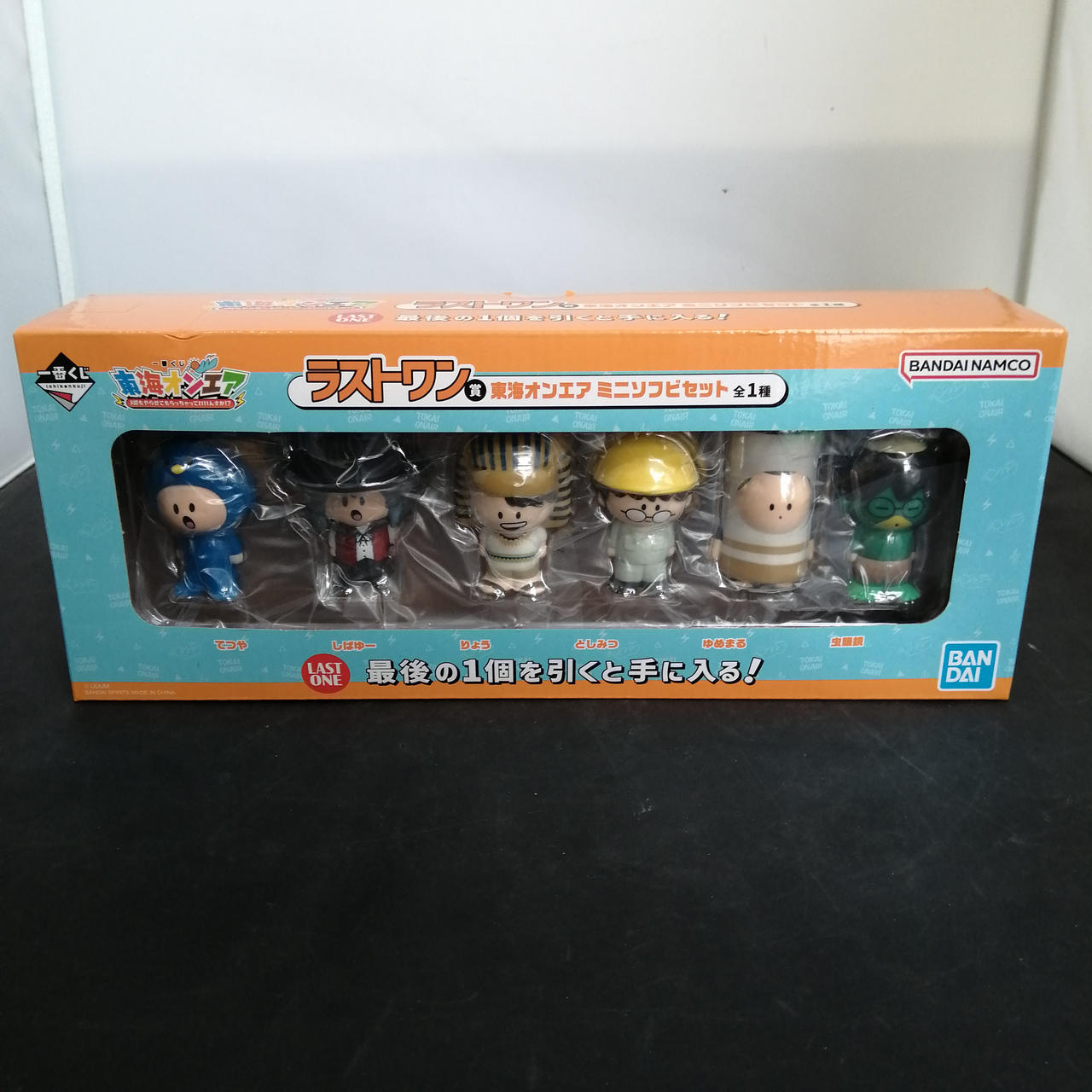 バンダイ(BANDAI)|東海オンエア ソフビセット|HARDOFFオフモール