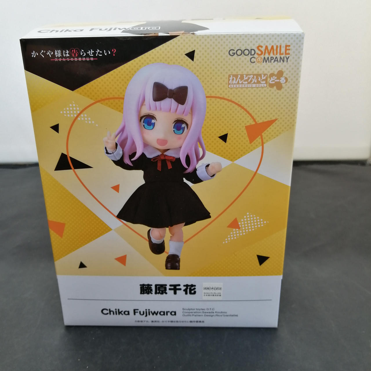 なんどろいどどーる