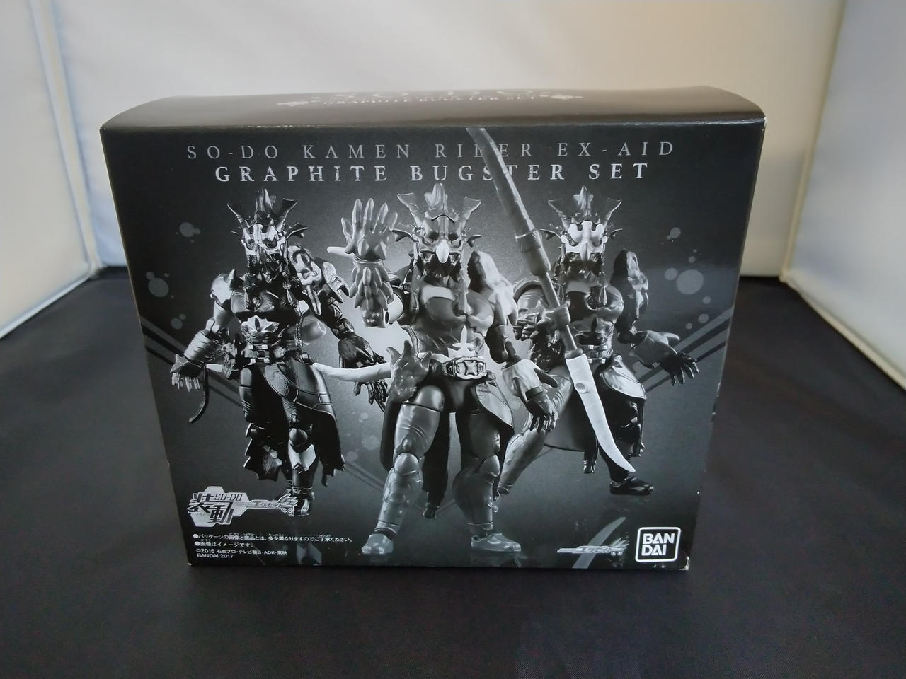 装動 エグゼイド