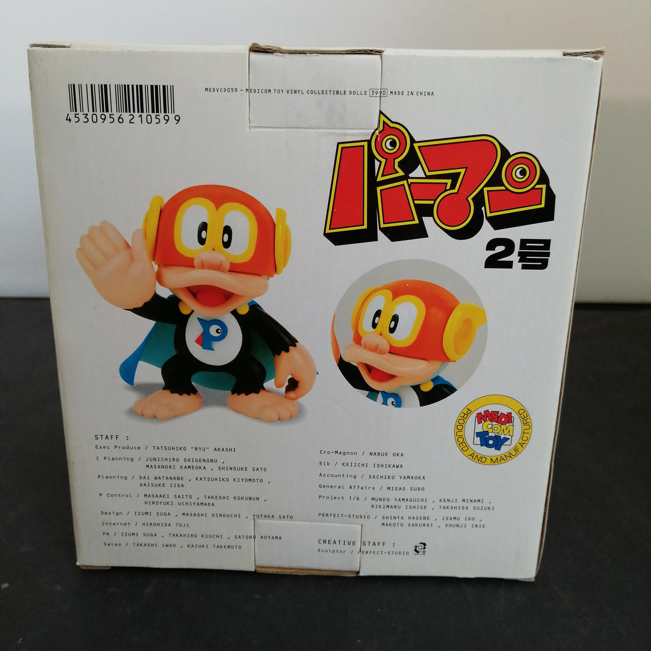 メディコム トイ(MEDI COM TOY)|パーマン 二号|【ハードオフ公式通販 