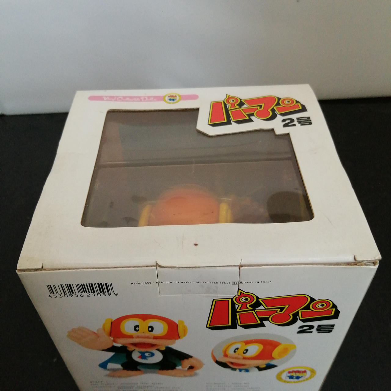 メディコム トイ(MEDI COM TOY)|パーマン 二号|【ハードオフ公式通販
