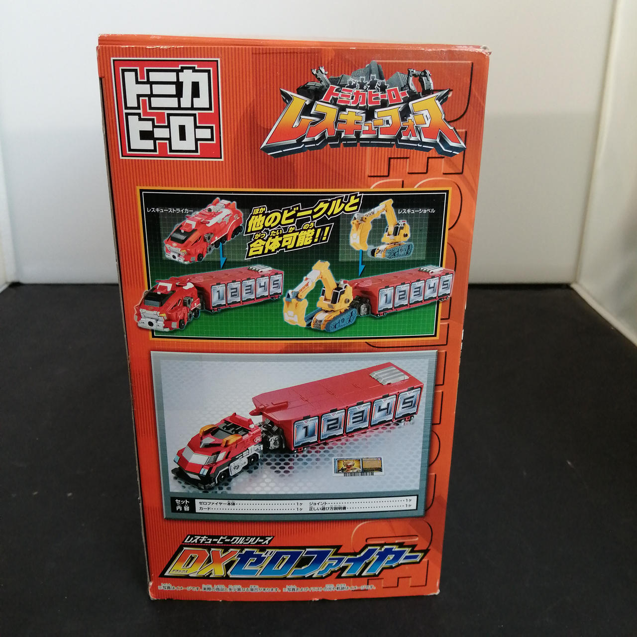 タカラトミー(TAKARA TOMY)|DXゼロファイヤー|【ハードオフ公式通販
