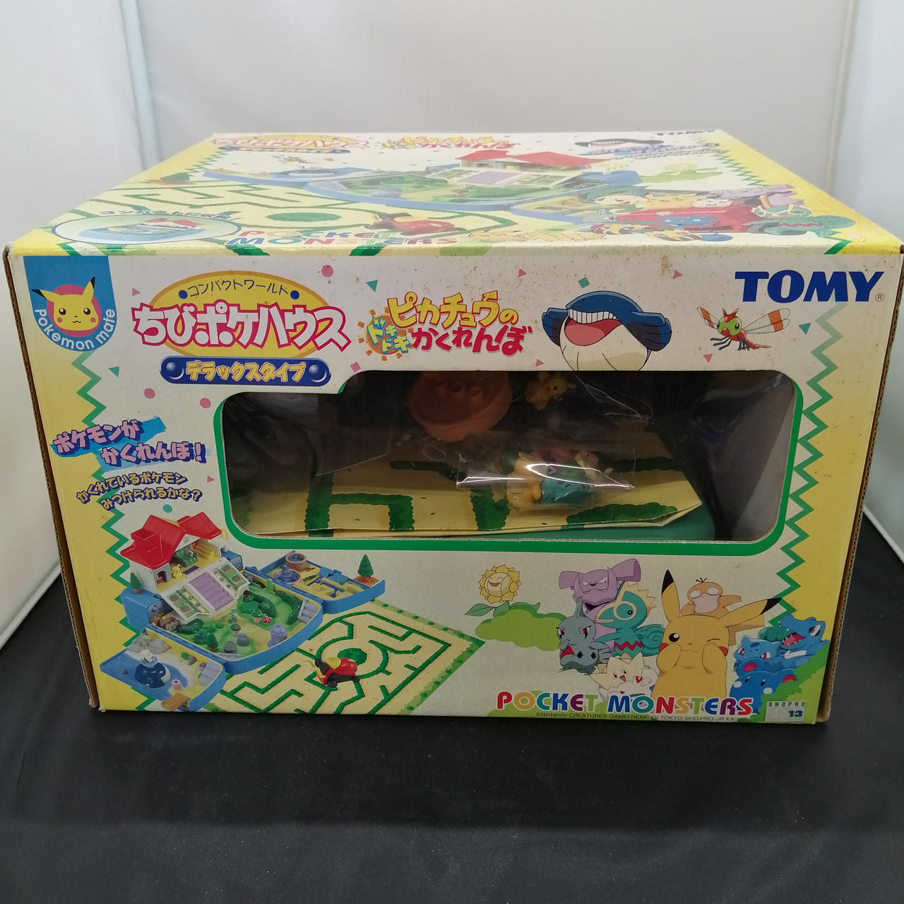 トミー(TOMY)|ちびポケハウス デラックスタイプ|【ハードオフ公式通販