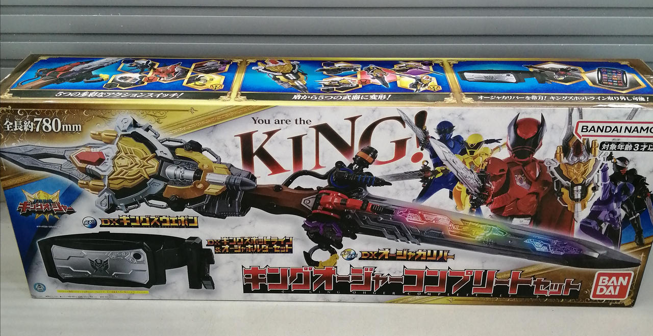 バンダイ(BANDAI)|キングオージャーコンプリートセット|【ハードオフ