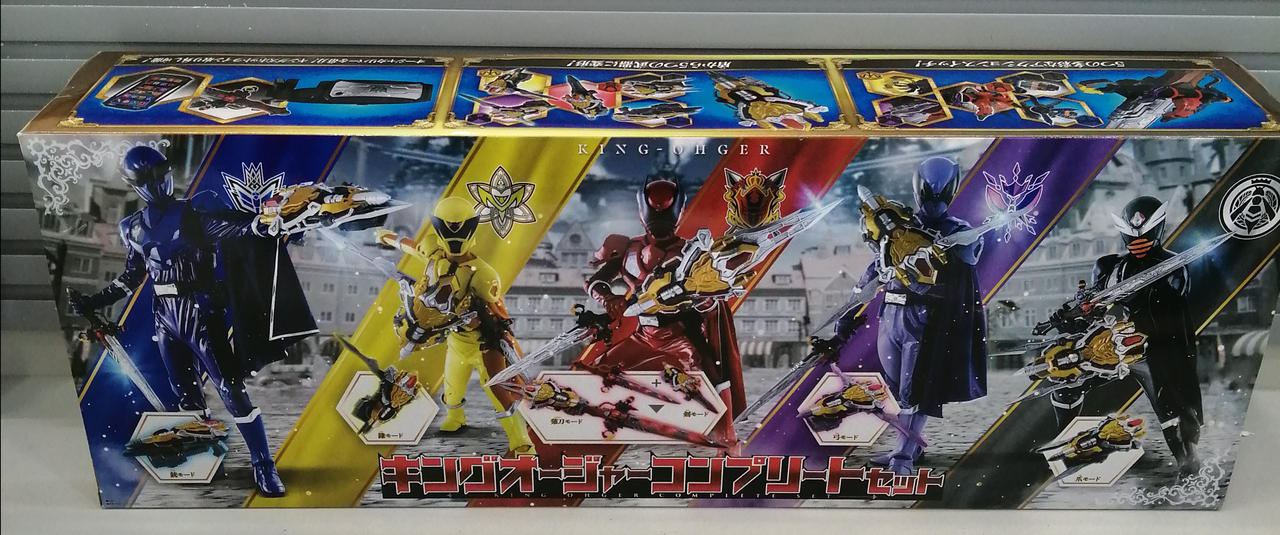 バンダイ(BANDAI)|キングオージャーコンプリートセット|【ハードオフ