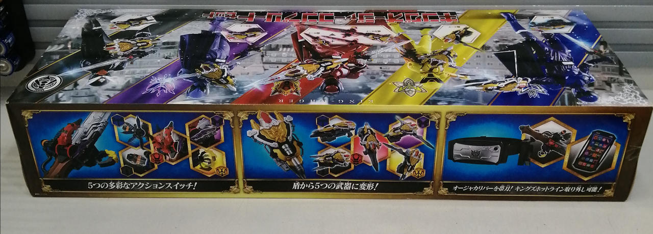 バンダイ(BANDAI)|キングオージャーコンプリートセット|【ハードオフ