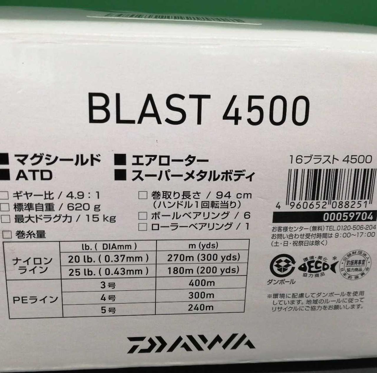 性能についてです