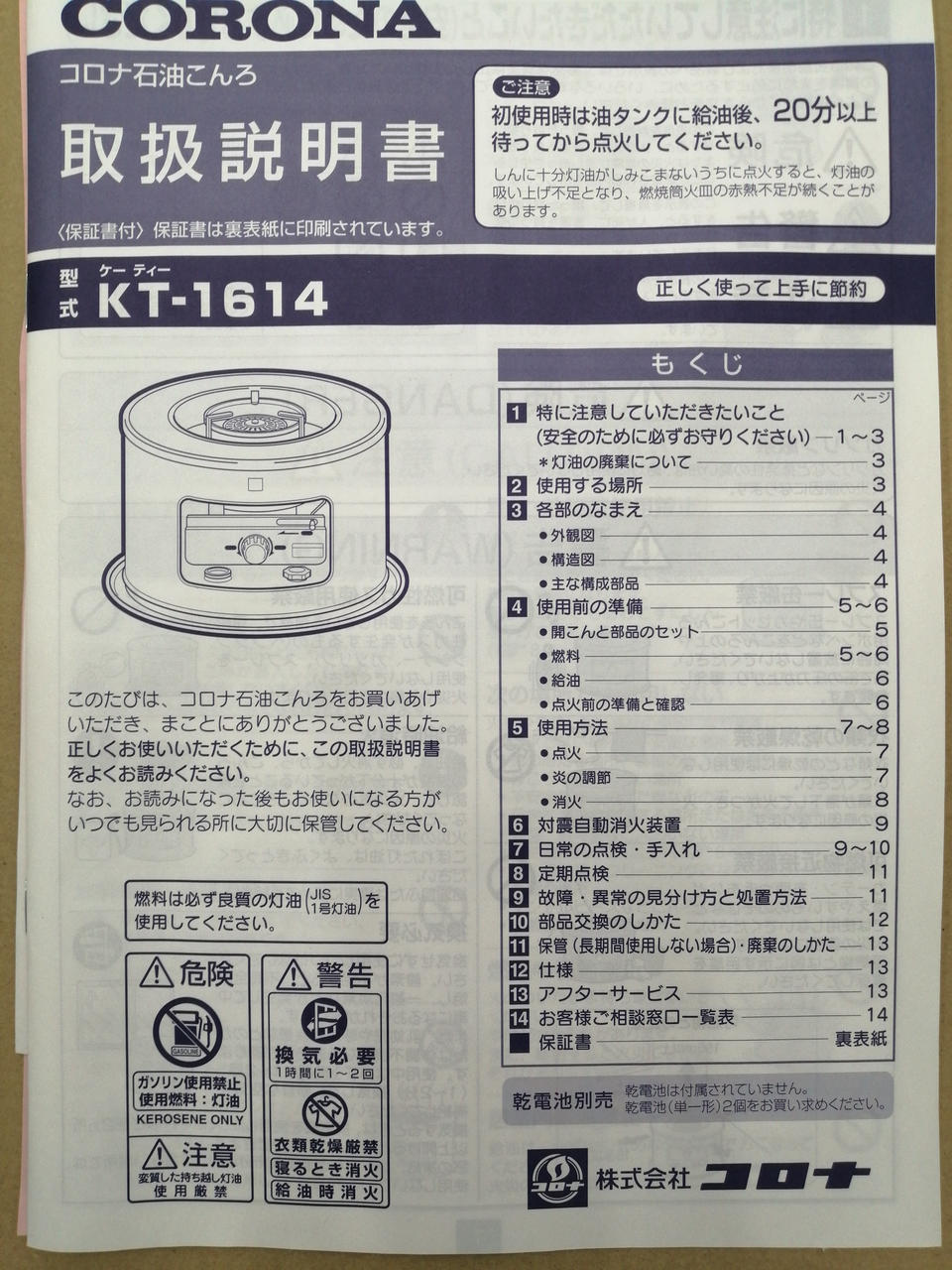 コロナ サロンヒーター Hardoffオフモール 1030560000012672
