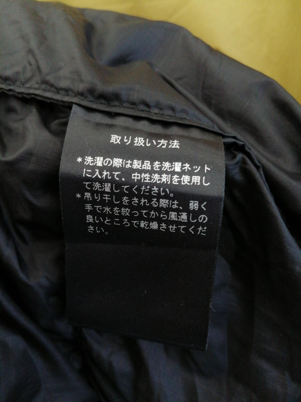 NANGA|オリジナルオーロラライト|HARDOFFオフモール（オフモ