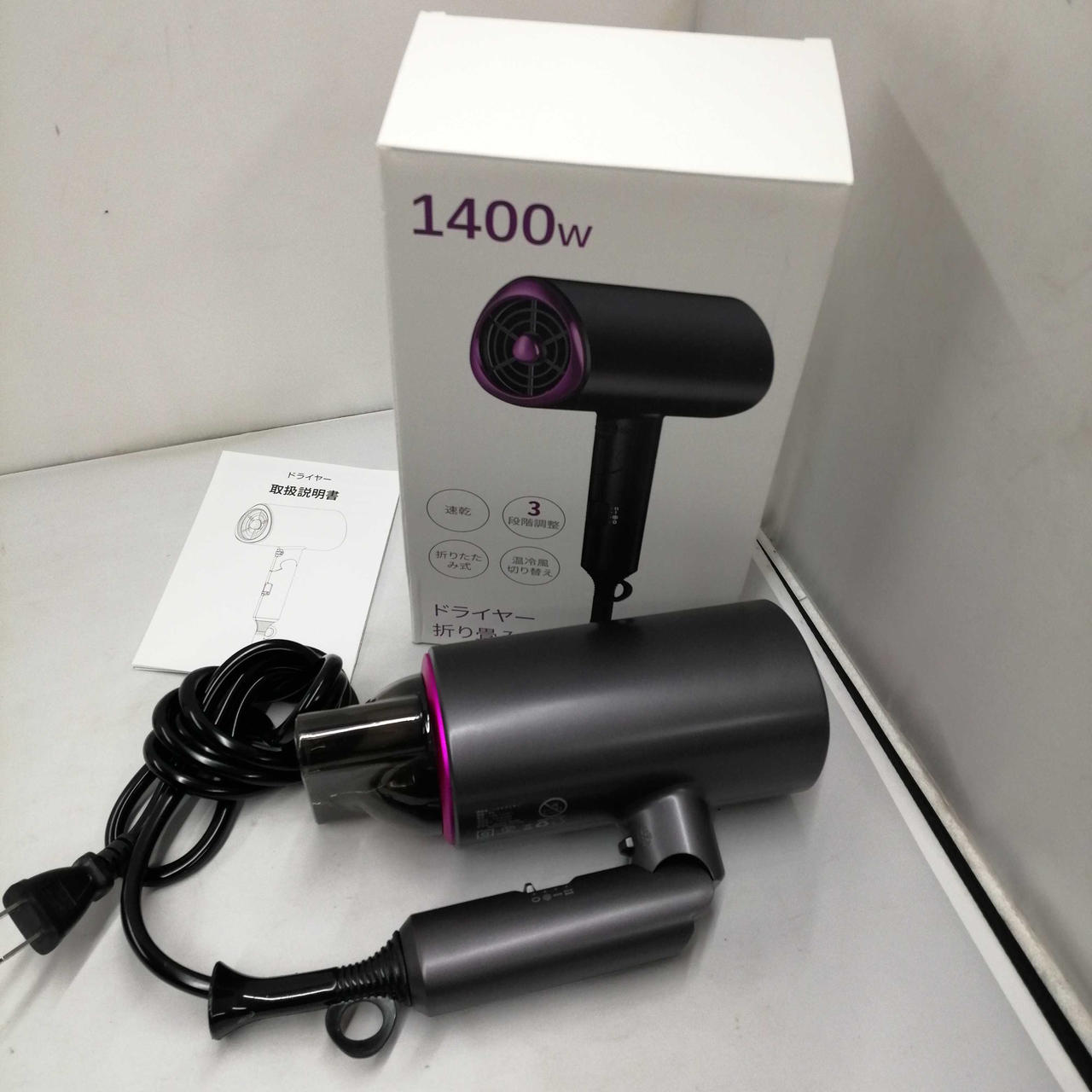 合同会社HATANO|ヘアドライヤー|HARDOFFオフモール（オフモ