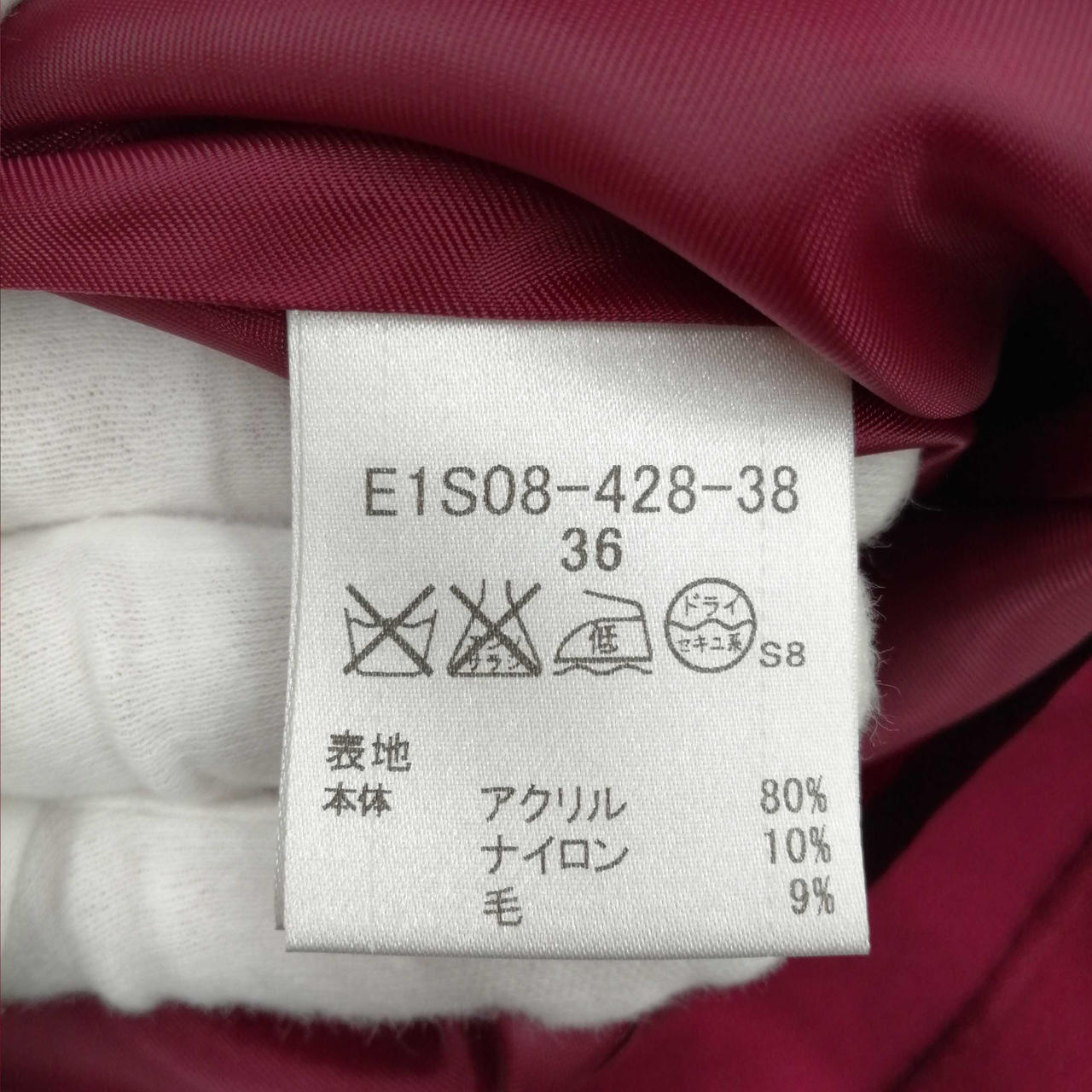 バーバリー(BURBERRY)|ベルト付きキュロット|HARDOFFオフモール