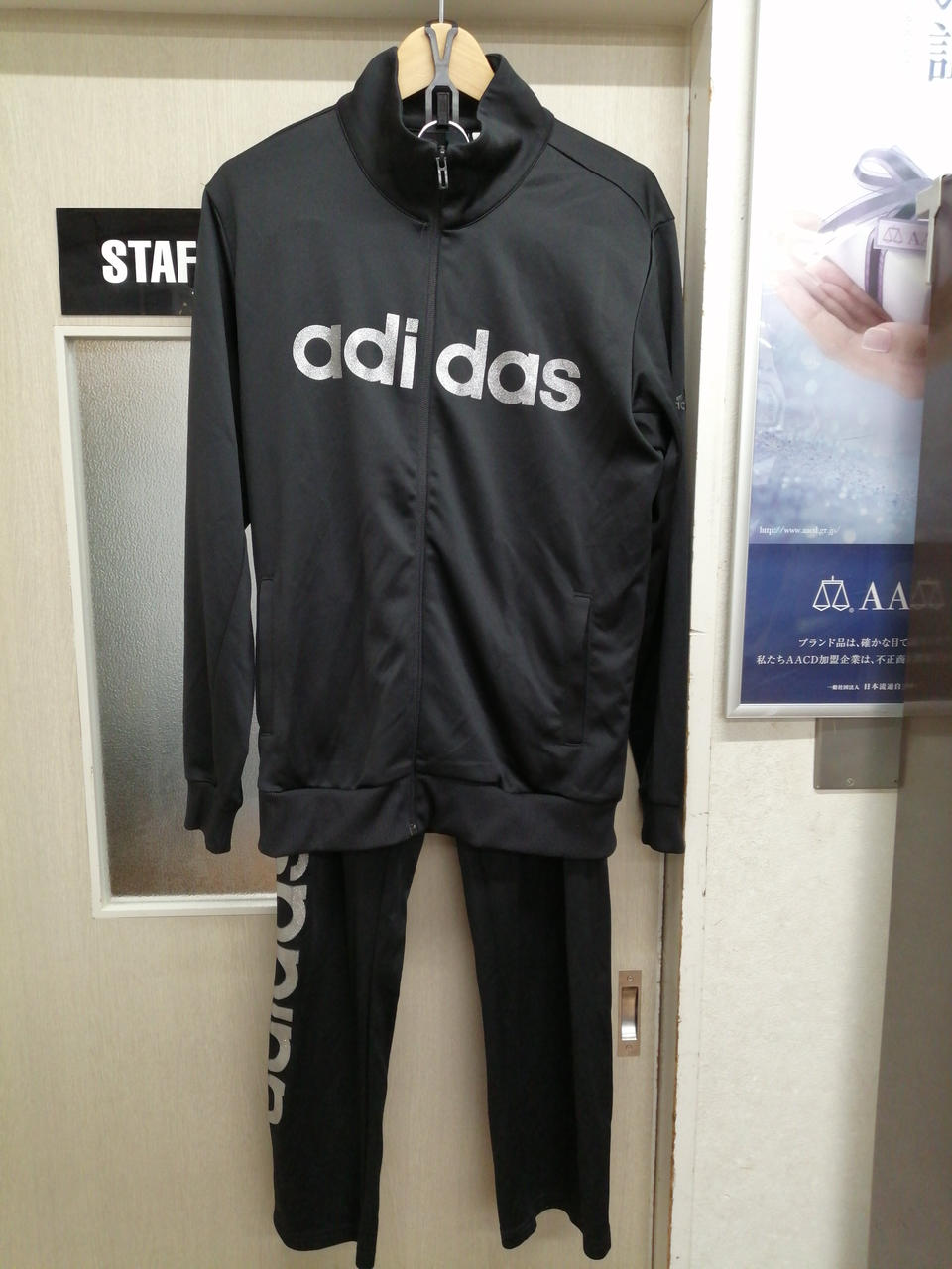 値下げ中♡24karats 上下ジャージ♡おまけ付き♪ 値下げ中♡24karats 上下ジャージ♡おまけ付き♪ 7/25まで限定