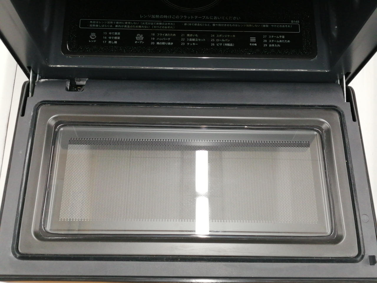 SHARP 過熱水蒸気オーブンレンジ SHARP シャープ 過熱水蒸気オーブンレンジ RE-S1100 ホワイト
