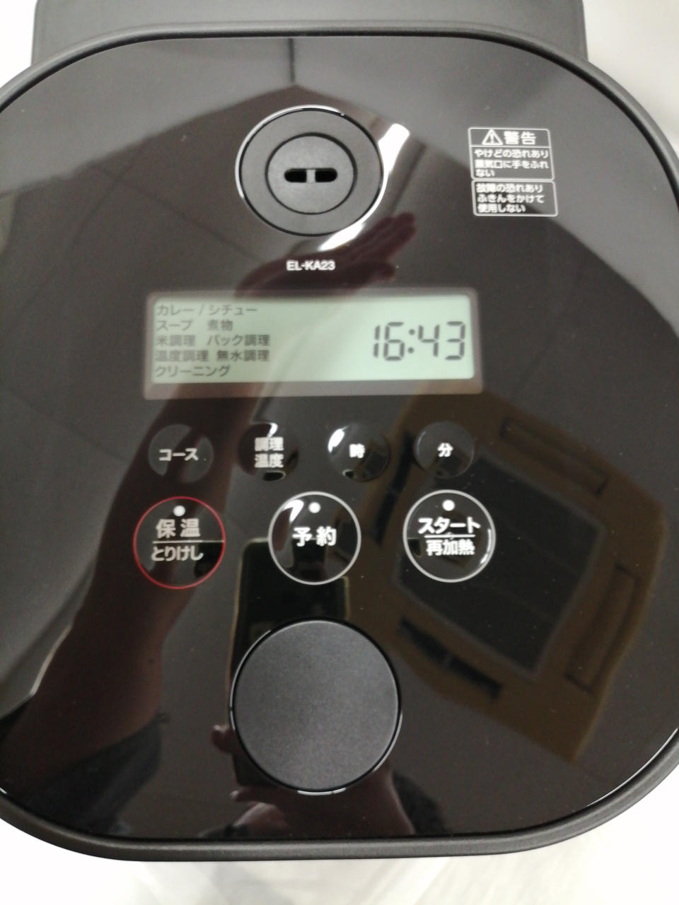【未使用】EL-KA23 自動調理なべ 自動調理なべ | 象印パーツダイレクト