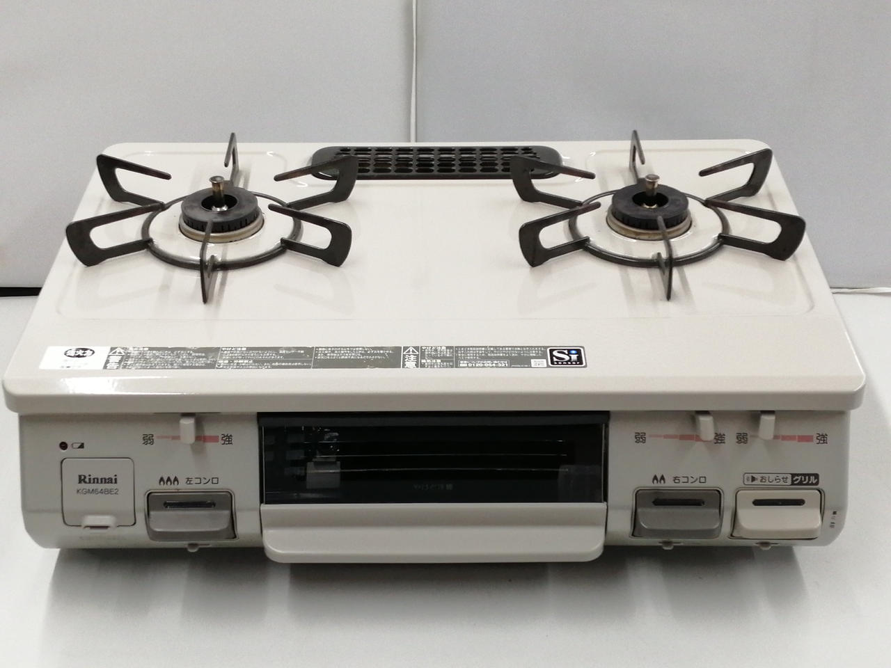 美品ガステーブル都市ガス美品 RINNAI|ガステーブル(都市ガス用)|HARDOFFオフモール（オフモ