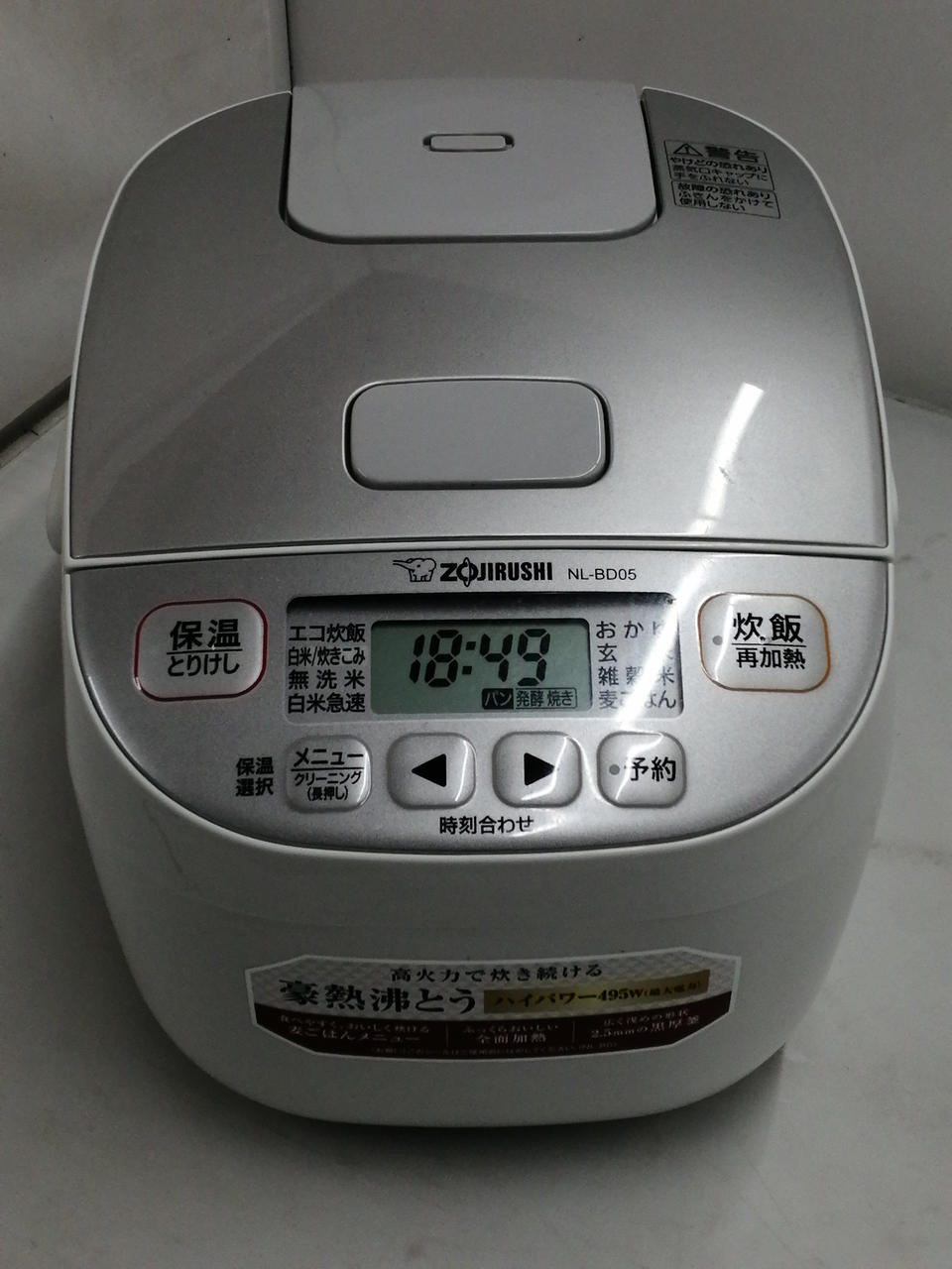 ZOJIRUSHI◇炊飯器 NL-BD05-WA 極め炊き® マイコン炊飯ジャー NL