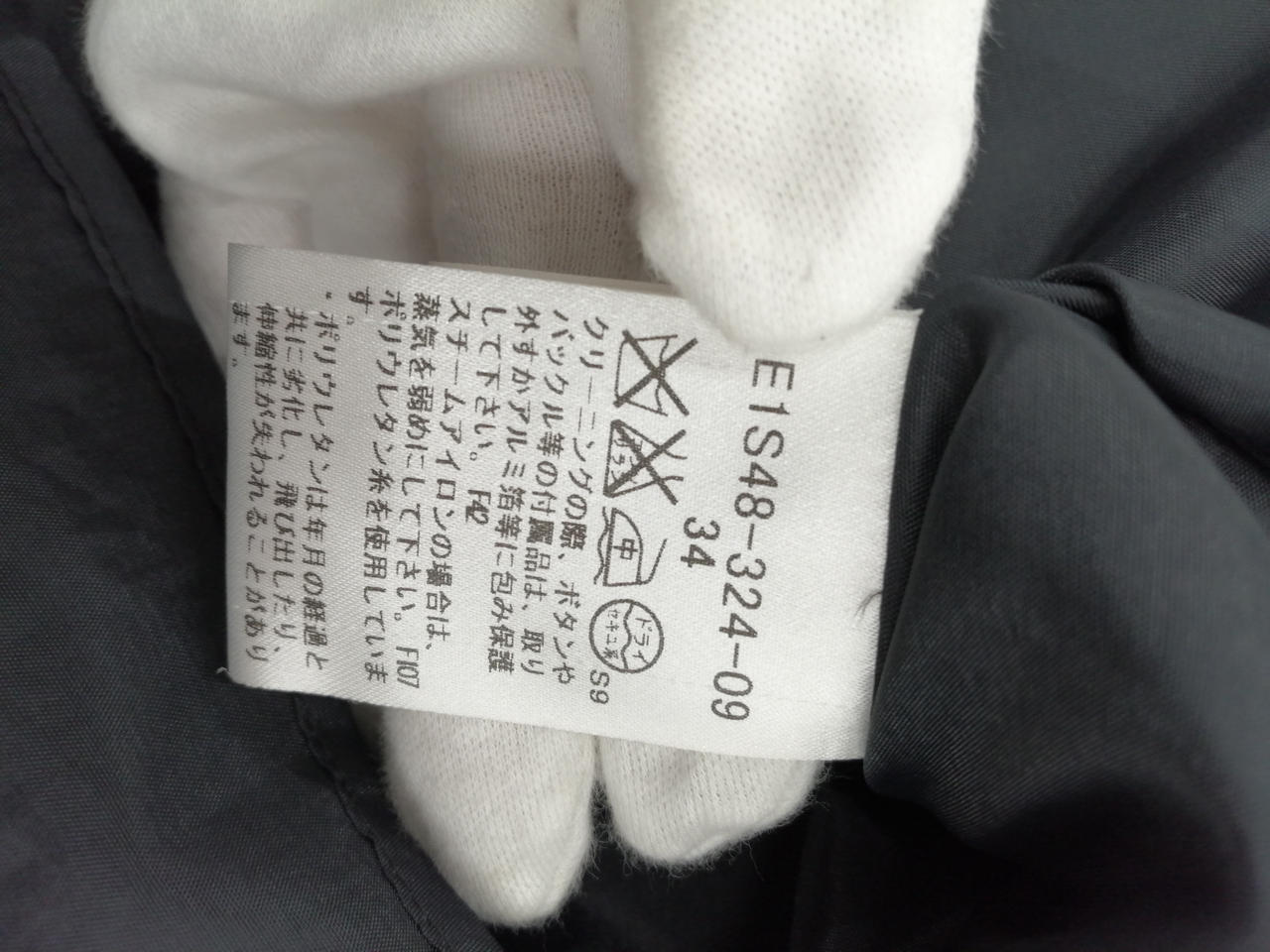 かおり(商品ID重要、同梱不可) BURBERRYS フレアスカート M7days(エムセブンデイズ)の【徳原文子さんコラボ】シアーニット