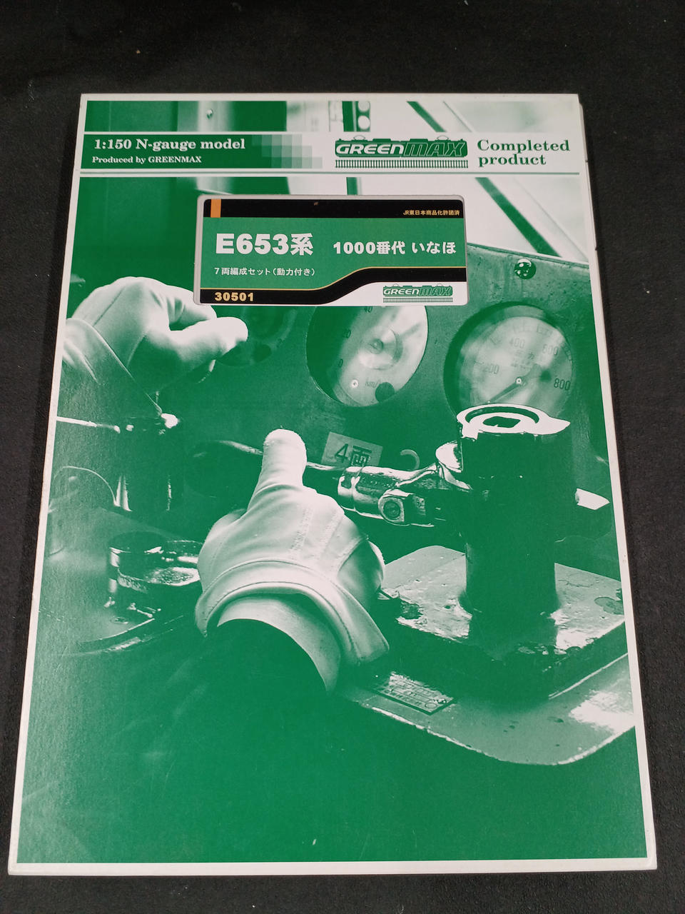 GREEN MAX E653系 1000番代いなほ 6両セット　品番30832 Amazon | グリーンマックス Nゲージ E653系1000番代いなほ