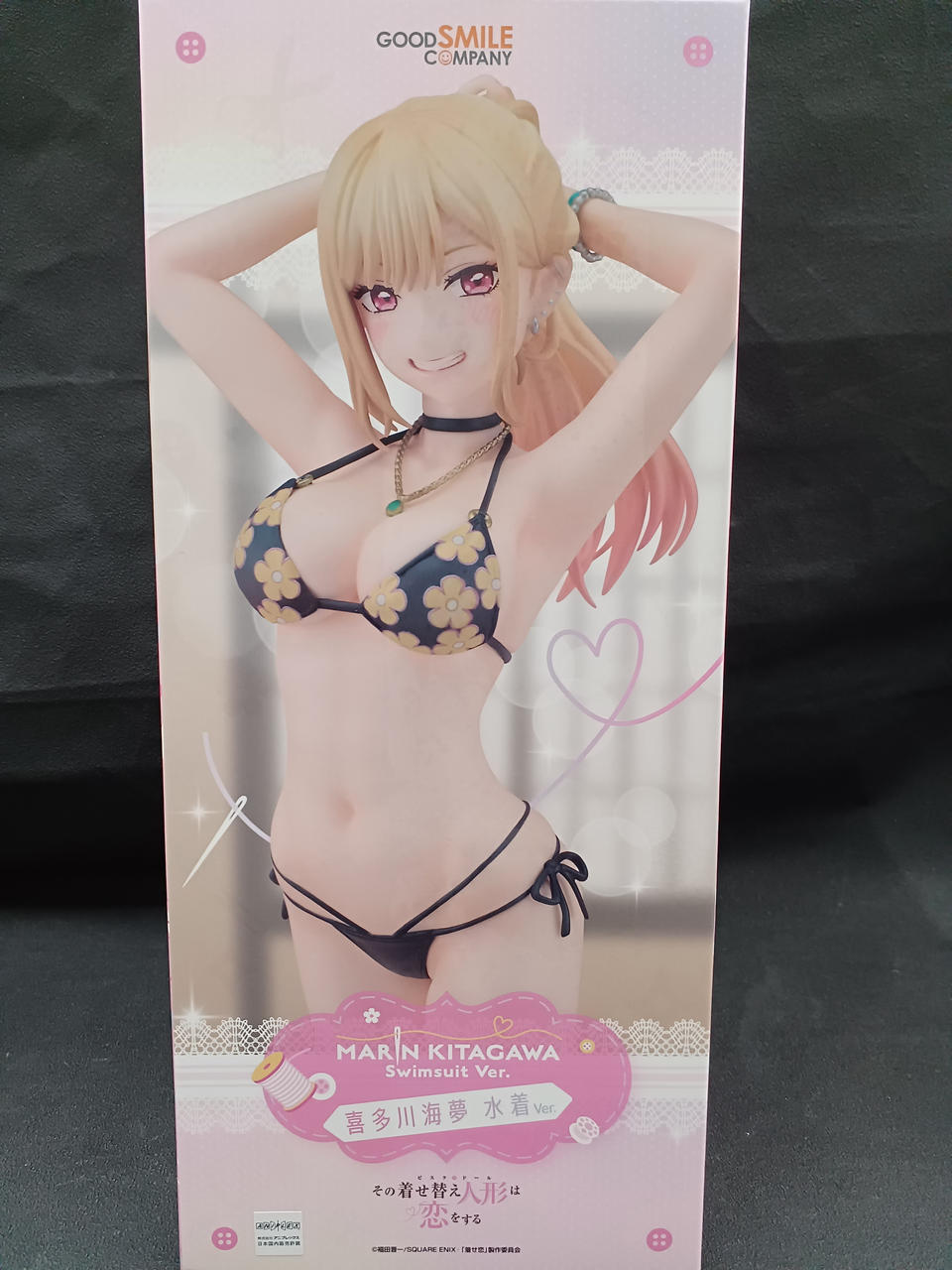 喜多川 海夢 フィギュア
