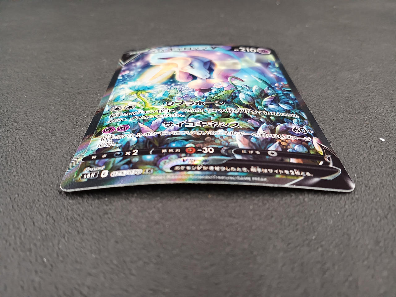 反りがあります。