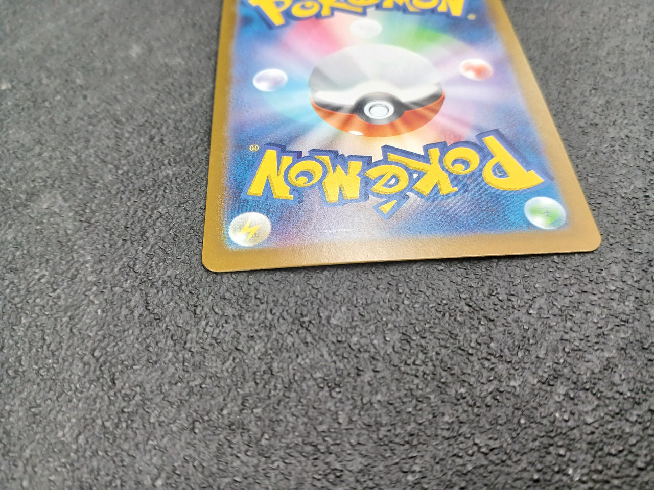 細い光沢のある線が直線で付いています。