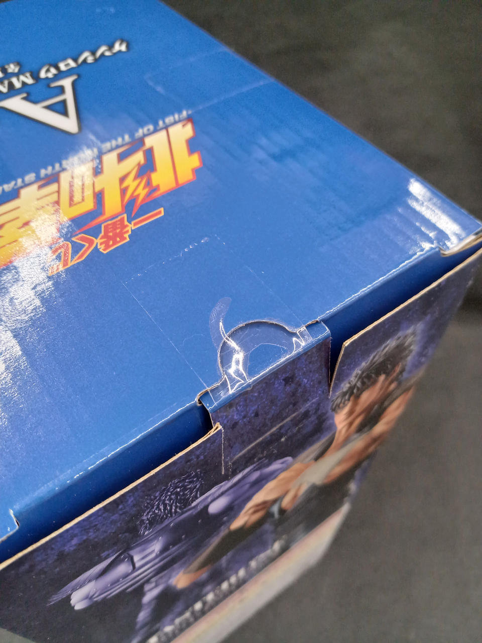 未開封品です