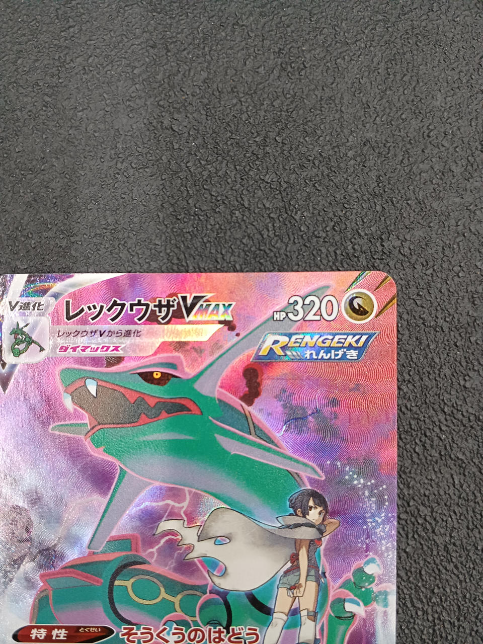 細い線の初期キズのような跡があります。