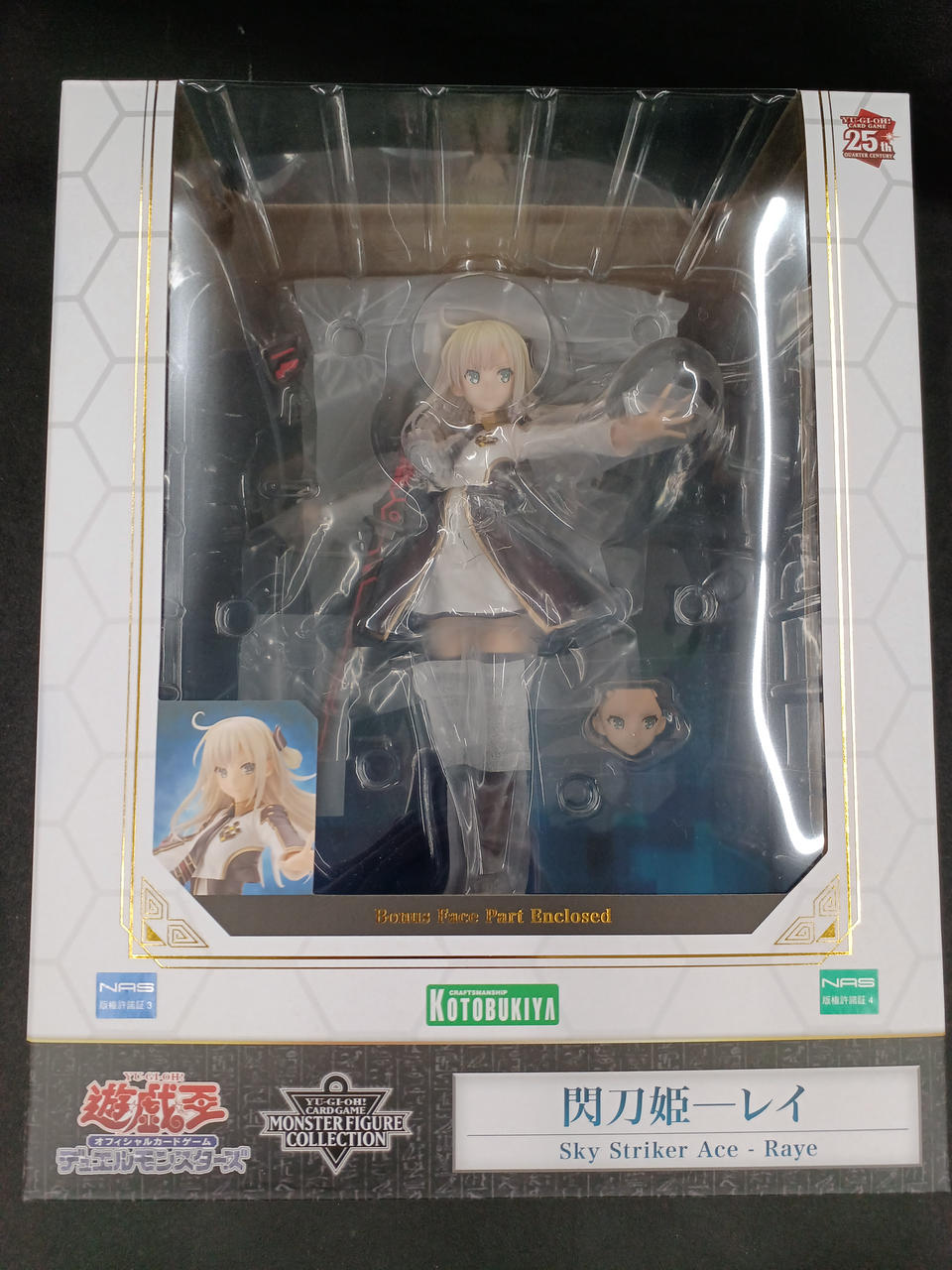 特典の表情パーツ付属