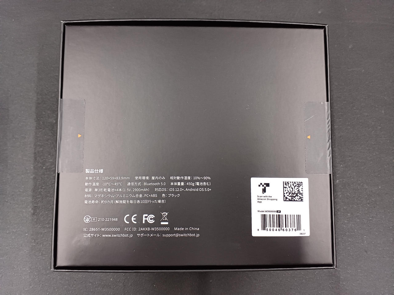未開封品です