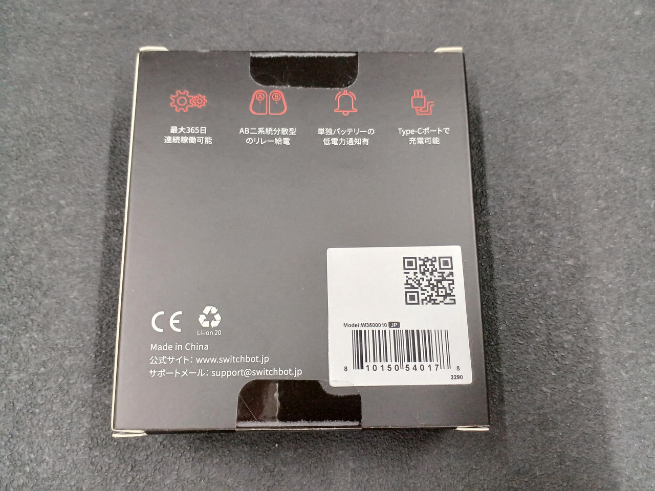 未開封品です。