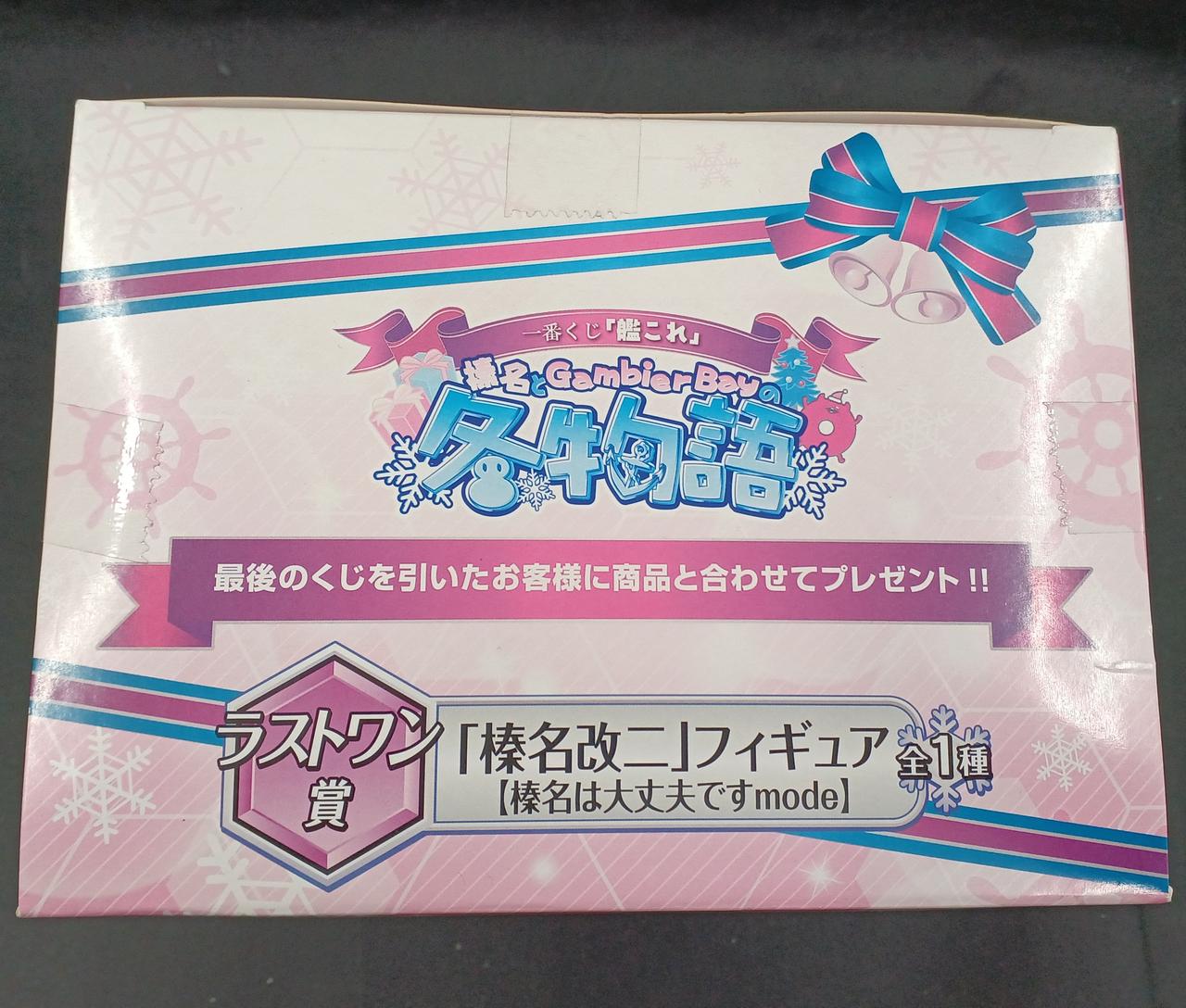 外箱経年による色褪せあり