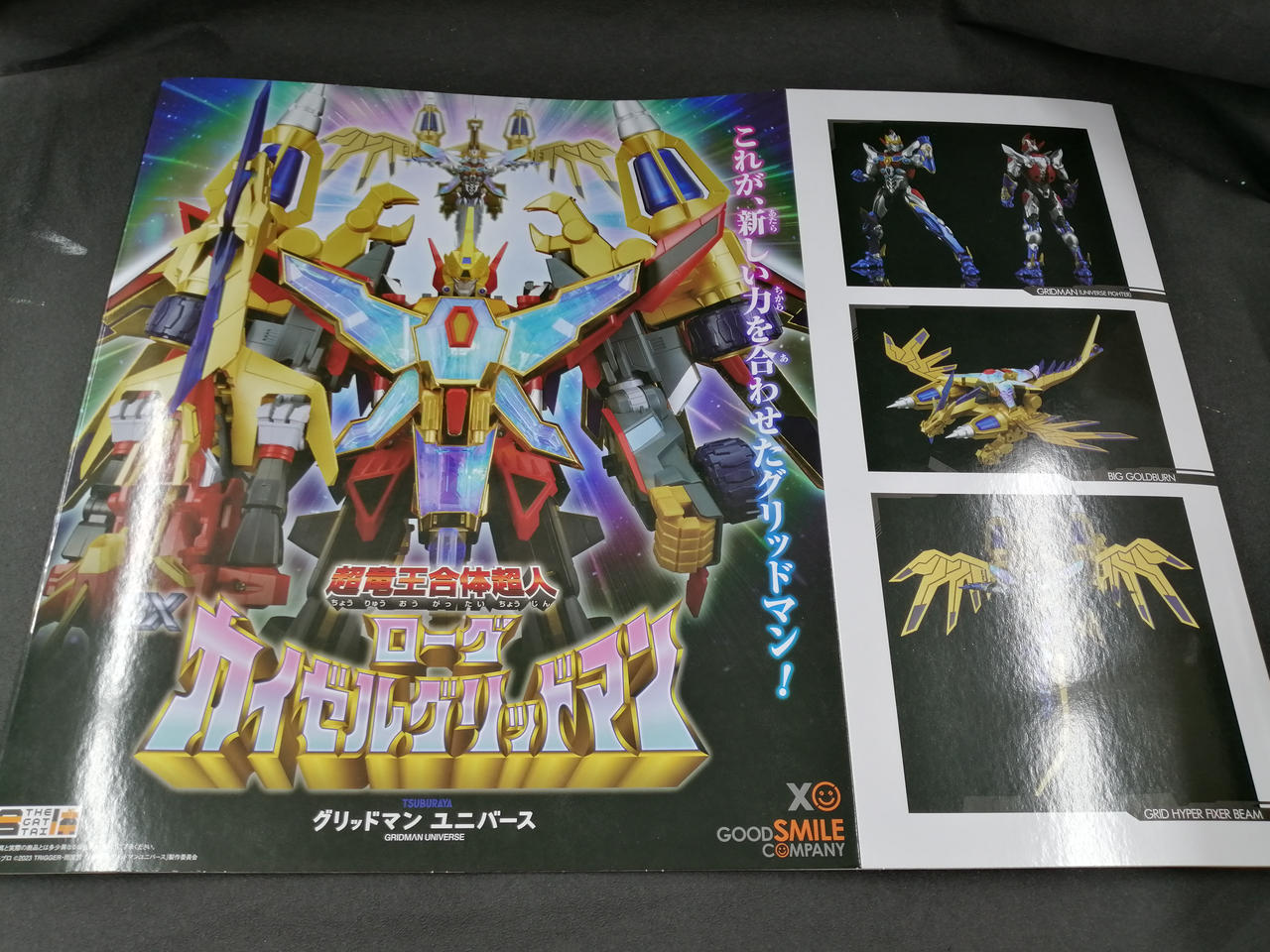 専用スリーブ付属