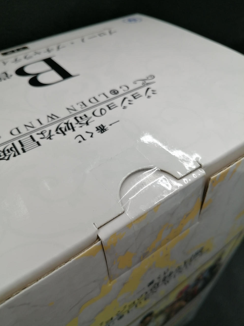 未開封品です