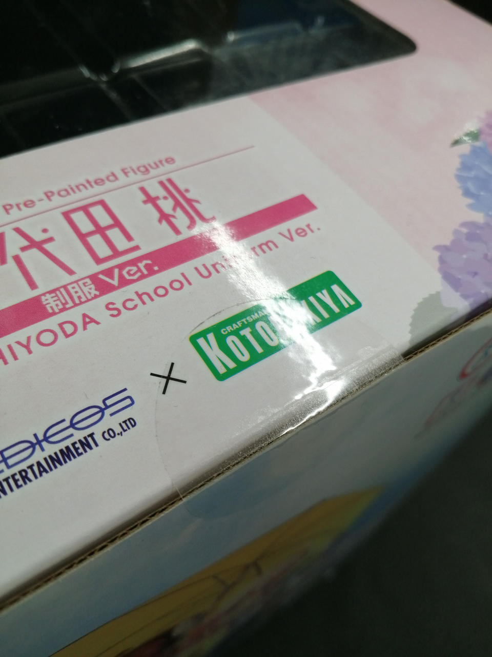 未開封品です
