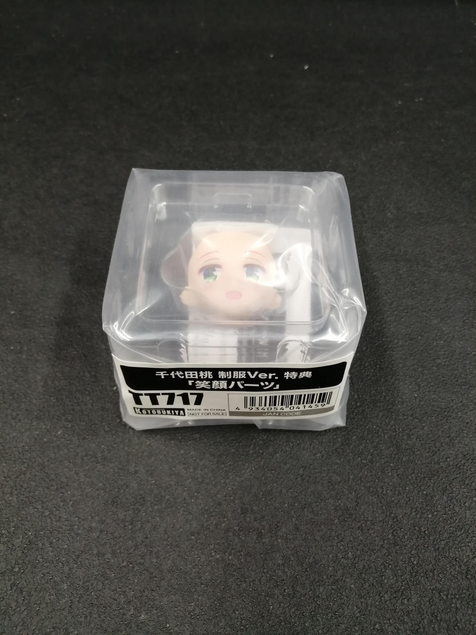 特典の笑顔パーツ付き