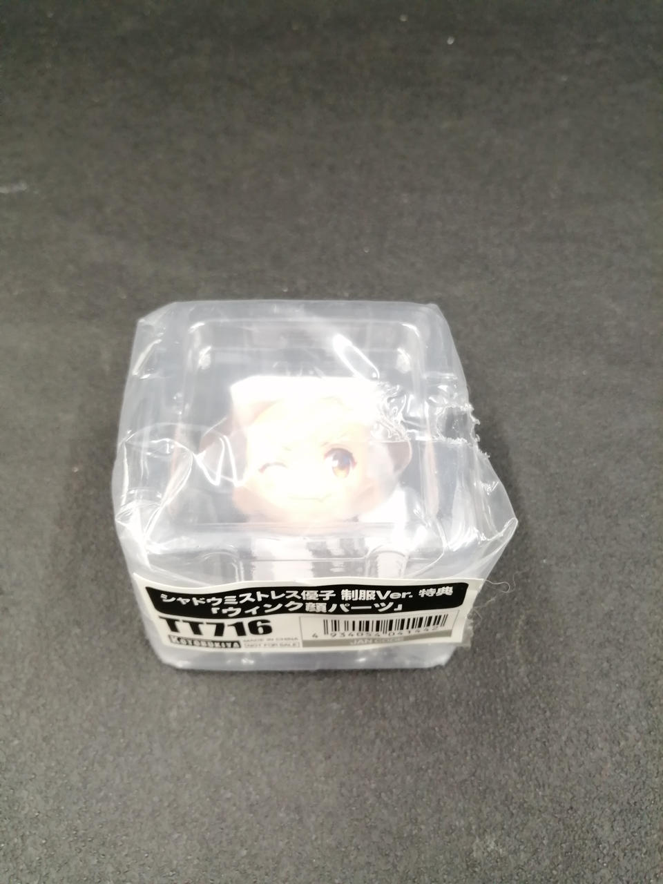 特典のウィンク顔パーツ付き