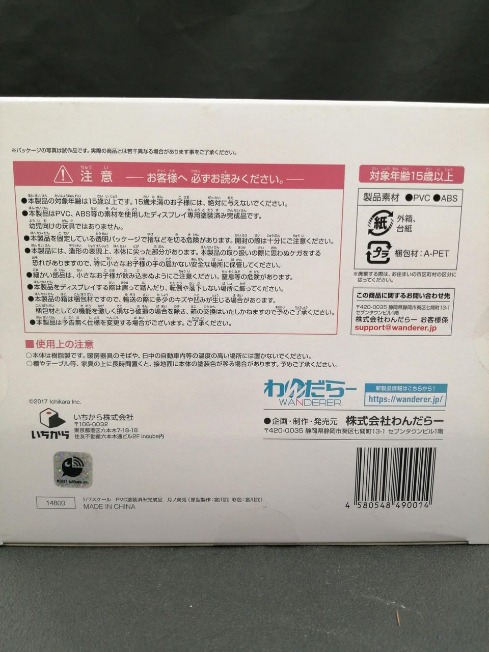 1〜2日発送 月ノ美兎 デッキ 4コン 計40枚 インターステラ 超躍の絆 等 月ノ美兎 デッキ 4コン 計40枚セット インターステラ 超躍の絆